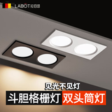 拉伯塔双头筒灯led嵌入式长方形斗胆灯超薄射灯方形天花灯铜灯格栅灯 白壳双头筒灯-24W-开孔12*24cm 白光6000K