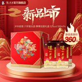 泸州老窖六年窖头曲  浓香型白酒 52度 500mL 4瓶 事事如意礼盒