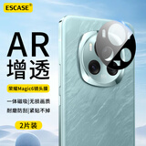 ESCASE 【两片】适用荣耀Magic6镜头膜手机后置摄像头保护圈贴膜AR增透超薄高清耐刮防尘膜