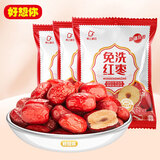 好想你树上粮仓免洗红枣500g新疆大红枣灰枣果干蜜饯休闲零食包粽子枣 免洗红枣500g*3袋