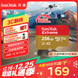 闪迪（SanDisk）256GB TF(MicroSD)内存卡 4K极速金卡A2 V30 U3行车记录仪 运动相机无人机 监控存储卡 读190MB/s