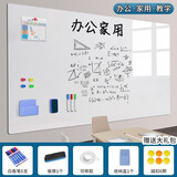 长远白板写字板家用教学可擦可移除磁性办公室家庭用儿童画板不伤墙玻璃磁吸黑板贴纸磁力墙面展示墙贴 办公白板-100x150-通用不伤墙