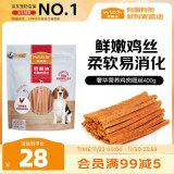 麦富迪 宠物狗狗零食 成犬幼犬训狗奖励鸡肉细丝400g