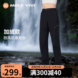 MOLY VIVI立裁冲锋软壳裤女户外防风防雨登山滑雪服魔力薇薇molyvivi