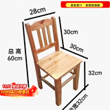 爱派森榫卯实木椅子成人靠背椅耐用中老年家用结实农村老式出租房用矮凳 全实木椅子坐高32竖背清漆