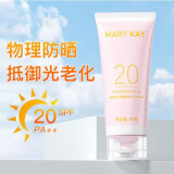 玫琳凯（MARY KAY）舒怡防晒霜spf20晒后舒缓凝露组合面部户外隔离晒后凝露军训户外 玫琳凯防晒霜SPF20