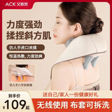 艾斯凯颈椎按摩器按摩披肩腿腰颈部按摩仪斜方肌男女朋友母亲节礼物实用老人送父母长辈男女朋友节日礼物 【豪华款】仿人手抓揉+2档模式+红光热敷