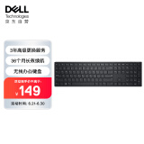 戴尔(DELL)KB500 无线键盘 办公键盘 设计感键盘 精巧键盘 低噪高效 USB外接 黑色