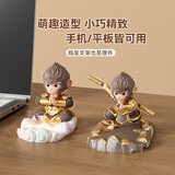 赟娅创意悟空摆件高端送礼齐天大圣办公桌面装饰品乔迁礼品黑神话周边 悟空手机支架2件套【平安+C款】