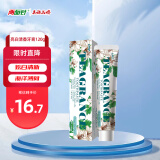 两面针（LMZ）亮白清香牙膏 减轻牙渍牙黄烟渍 清新口气1支120g 不含SLS*