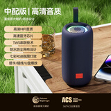 SR 德国进口柏林之声高音质蓝牙音响无线大音量便携式重低音炮户外防水车载小钢炮长续航桌面插卡u盘 黑色【标准款】3D立体音效-长续航