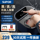 苏泊尔泡脚桶足浴盆加热全自动按摩洗脚盆熏蒸一体2025电动智能恒温杀菌足疗泡脚盆家用送爸妈的生日礼物 【升级款】智能触屏+定时记忆+养生熏蒸 母亲节礼物送妈妈长辈老年人男生女士朋友高档实用礼品