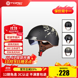 TORC摩托车复古半盔T5353c认证四季通用电动车头盔安全帽