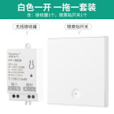 Homaner已接入米家APP智能小爱同学语音控制开关模块远程手机WiFi灯控 通断器1个+白色一开随意贴