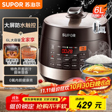 苏泊尔（SUPOR）全自动智能预约电压力锅 6L大容量 触控双球釜内胆SY-60YC8001Q电饭煲高压锅6-8人