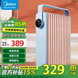 美的（Midea）油汀取暖器家用电暖器13片油丁全屋电暖气片卧室客厅大面积节能孕婴烘衣加湿防烫 HYW22KA【13片智能恒温款】 循环升温