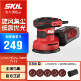 SKIL 旋风集尘盘式砂光机7471木工家用翻新木材抛光打磨多功能砂纸机 125mm圆砂