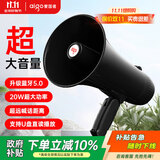 爱国者A58 扩音器手持喊话器无线蓝牙大喇叭大功率户外录音宣传扬声器小型便携式叫卖大声公