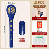 蕲大妈经络拍养生拍打器拍八虚神器锤肩敲背按摩锤拍背棒理疗疏通经络 48cm经络拍-拉链款