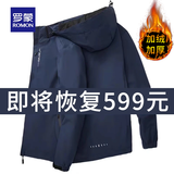 罗蒙2025新款秋冬季户外冲锋衣男女三合一可拆卸两件套加绒加厚登山服 深蓝色三合一 3XL