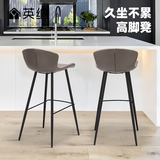 英纳吧台椅吧台凳椅子家用吧椅轻奢高脚椅酒吧椅高脚凳吧凳岛台椅凳子 疯马灰- 坐高65cm（现货速发）