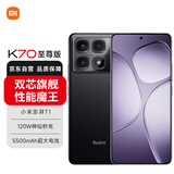 小米（MI）Redmi 红米 K70至尊版 5G手机 天玑9300+处理器 1.5k旗舰直屏  12GB+256GB 墨羽黑 小米红米