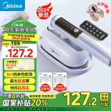 美的（Midea）【智能大蒸汽】挂烫机家用蒸汽智能熨烫机高效除螨灭菌手持挂烫机便携式旅行电熨斗YBD12AK1