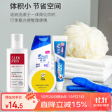 JOYTOUR洗漱套装 旅行套装洗漱杯牙刷杯洗漱包便携酒店用品  亮莊6件套D2