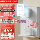 奥克斯（AUX） 管线机 家用净水器伴侣 即热即饮 全管路杀菌 五段控温 水电分离 壁挂式直饮饮水机 【智能触屏】3秒速热管线机-雪山白