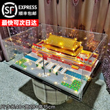 lezi天安门故宫拼装积木不兼容乐高难度巨大型成人男孩女生儿童玩具 北京天安门5200颗粒+亚克力盒