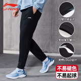 李宁（LI-NING）运动裤男春秋潮卫裤子户外运动男士休闲长裤棉质健身透气宽松 L