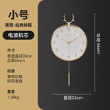 铜大师轻奢挂钟客厅高级现代简约网红家用时尚钟表北欧静音挂墙大号时钟 黄铜小号-自动对时-智能机芯 .