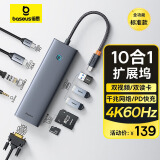 倍思拓展坞Type-C扩展坞充电器分线转换器千兆网口4K60Hz投屏PD100W读卡通用雷电4苹果华为电脑