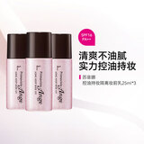 苏菲娜（Sofina） 控油持妆日本隔离乳妆前乳25ml SPF16PA++防晒控油不脱妆女化妆 3件装75ml