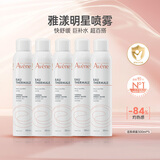 雅漾活泉补水喷雾300ml*5湿敷化妆水舒缓泛红敏感肌进口男女礼物