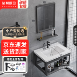法耐（FANAI） 浴室柜洗手洗脸盆太空铝小户型陶瓷盆悬挂墙式洗漱台吊柜带镜子 61CM盆柜+冷热龙头+方镜