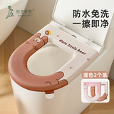 Creative art马桶垫子防水马桶坐垫四季通用免洗坐便套粘贴厕所马桶垫圈可水洗
