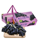 京果怡人金手指葡萄新鲜水果蓝宝石无籽黑提脆甜美人指孕妇提子水果礼盒 2斤尝鲜装