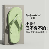 黑玛（Hotmarzz）人字拖男新款纯色拖鞋情侣百搭防滑耐磨居家拖鞋沙滩鞋夹脚凉鞋 草绿色 41 (265mm）