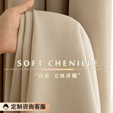 阿黎棉麻奶茶色窗帘日式客厅卧室高遮光隔热防晒挂钩 宽1.5*高2.0