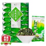 立香园 茶叶 茉莉花茶新茶浓香型 独立包装花草茶 茉莉白豪袋装 小泡装5克*25包