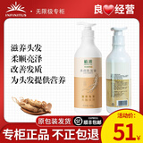 无限极无限极植雅柔亮洗发露750g/400g 日用品无极限官方旗舰正品店 400g 柔亮洗发露