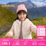 巴拉巴拉童装儿童羽绒服两件套男童女童套装2024冬装连帽外套208424107237