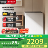 松下（Panasonic）波轮洗衣机全自动 12公斤大容量 抗菌除螨 毛毯羽绒洗 桶洁净防污染 XQB120-8QK1以旧换新国家补贴