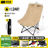 TANXIANZHE探险者月亮椅户外折叠椅三档可调节高背躺椅沙滩椅便携式钓鱼凳