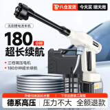 梦多福德国品质洗车高压水枪家用无线锂电洗车机便携充电大功率洗车神器 99W +热销丨三挡调压无刷电机+15节单电+礼包 车载锂电池电动加压洗车器刷车泵手持空调清洗机喷水枪