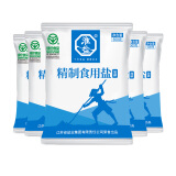 淮盐精制食用盐500g*5袋加碘绿色食品家用食盐井矿岩盐细盐