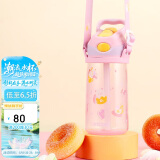 contigo康迪克儿童吸管塑料水杯450ml萌宠甜品HBC-STR153