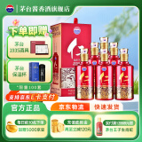 茅台（MOUTAI）贵州茅台酒股份公司出品 仁酒 酱香型白酒 送礼婚宴喜酒 53度 500mL 6瓶 仁酒和天下