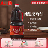 立爱纯黑芝麻油大桶2L产后调理补品胡麻油月子餐纯手工专用食用油 纯黑芝麻油*2L